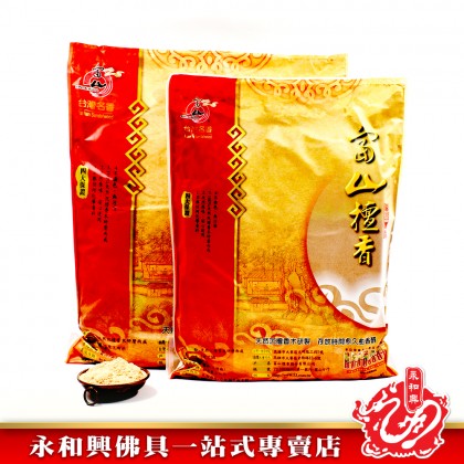富山混合新山檀香粉- Fushan Sandalwood SinShan Mix Incense Powder